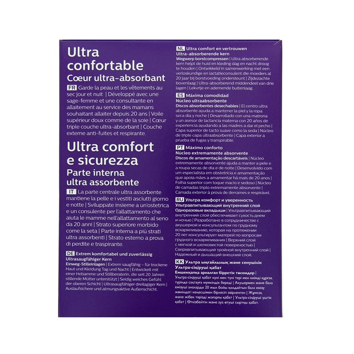 Coussinets d'Allaitement Jetables x60 Avent - Pharmacie en ligne IllicoPharma