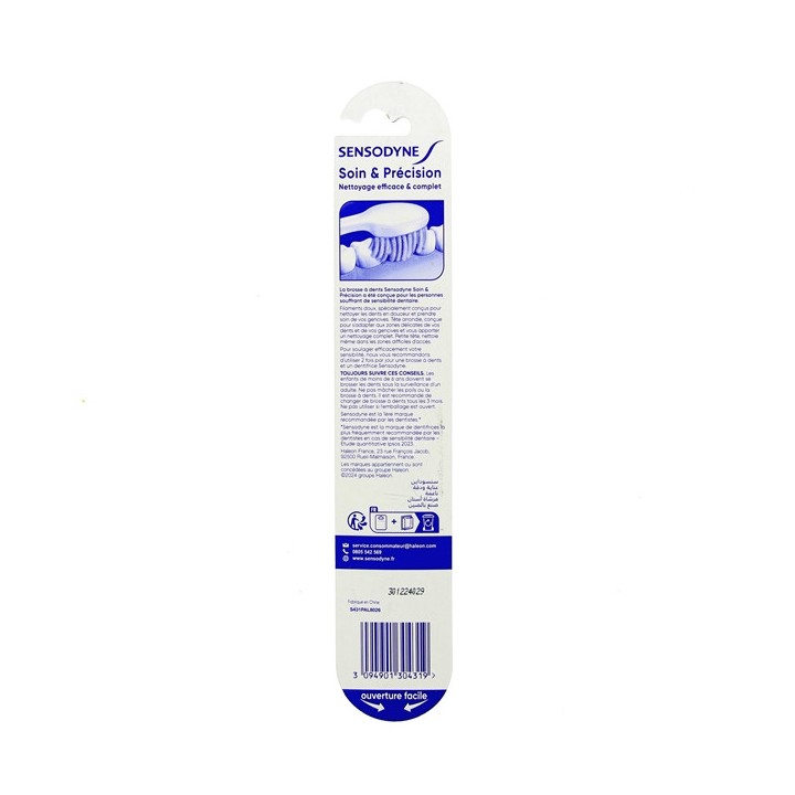 Brosse à Dents Soin & Précision Souple x1 - Sensodyne - IllicoPharma