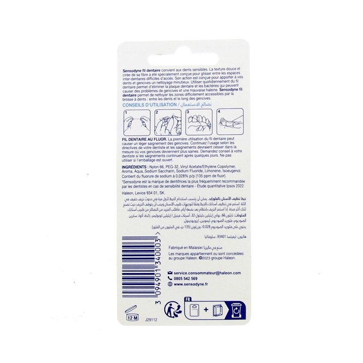Fil Dentaire 50m - Sensodyne - IllicoPharma