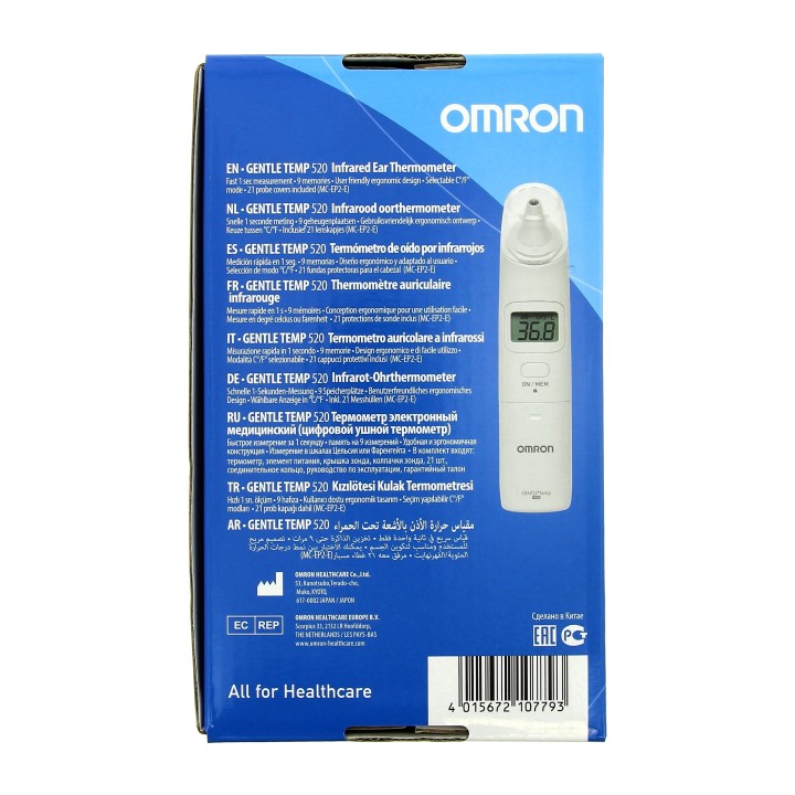 Thermomètre auriculaire Omron 520 - Thermomètres - IllicoPharma